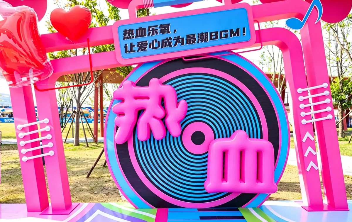 粉色声波主题音乐互动装置